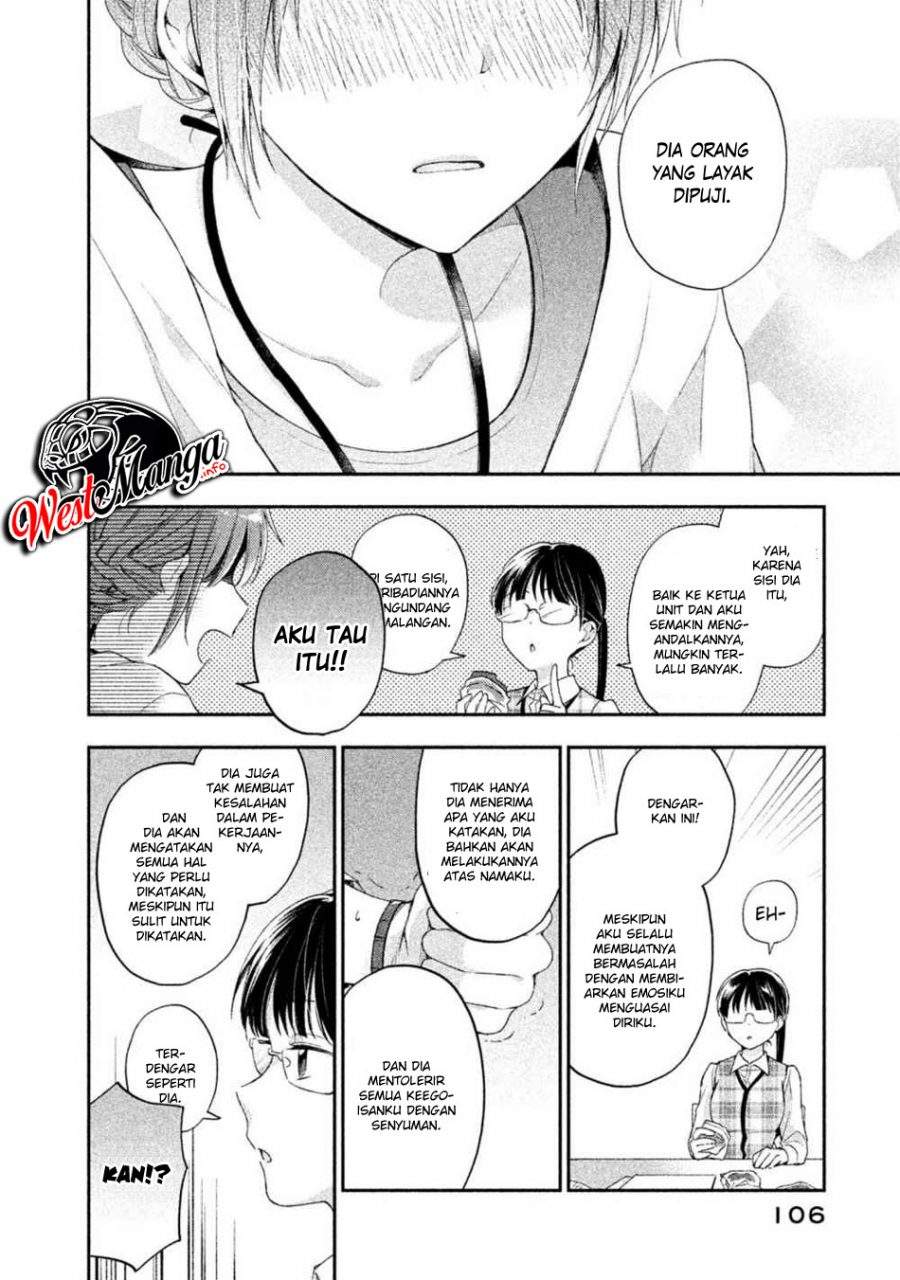 Kono Kaisha ni Suki na Hito ga Imasu Chapter 07 Gambar 12
